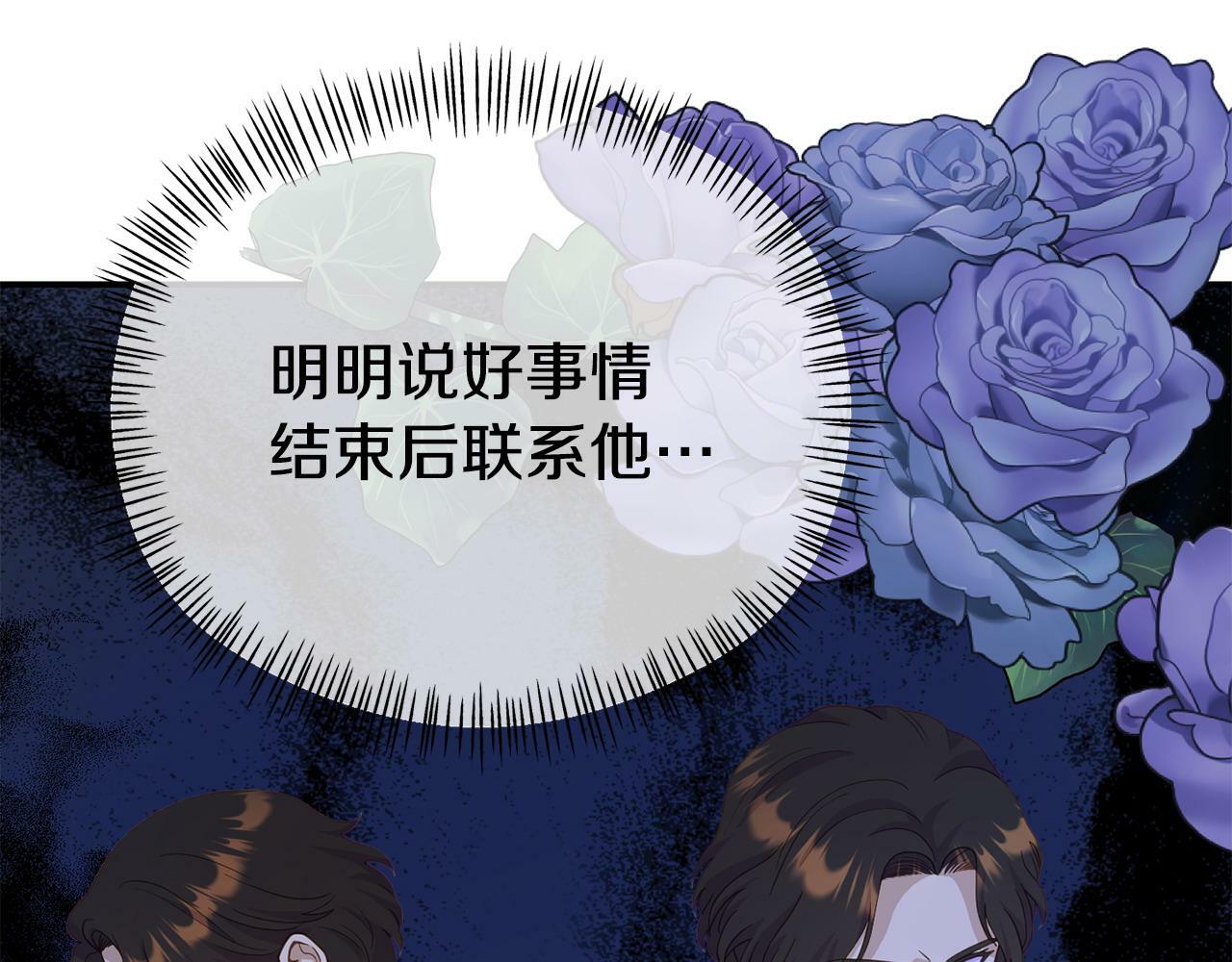 第19话 突如其来的关心55