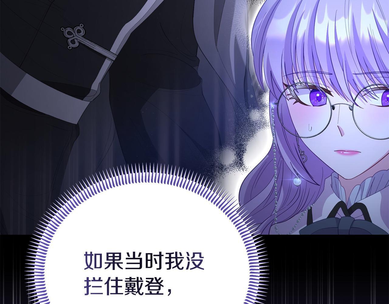 第42话 失踪？63