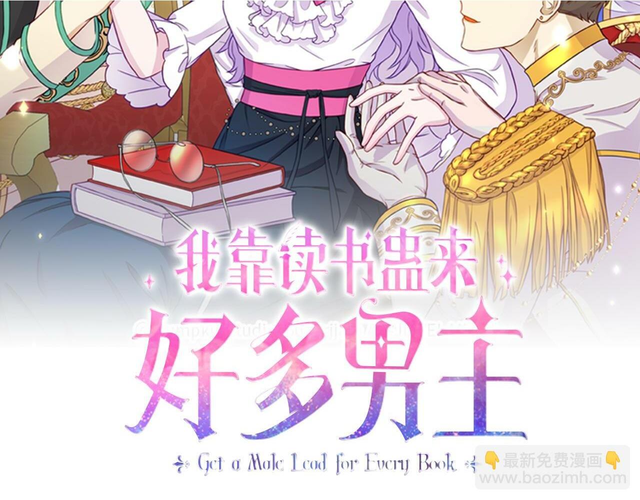 第8话 不信任1