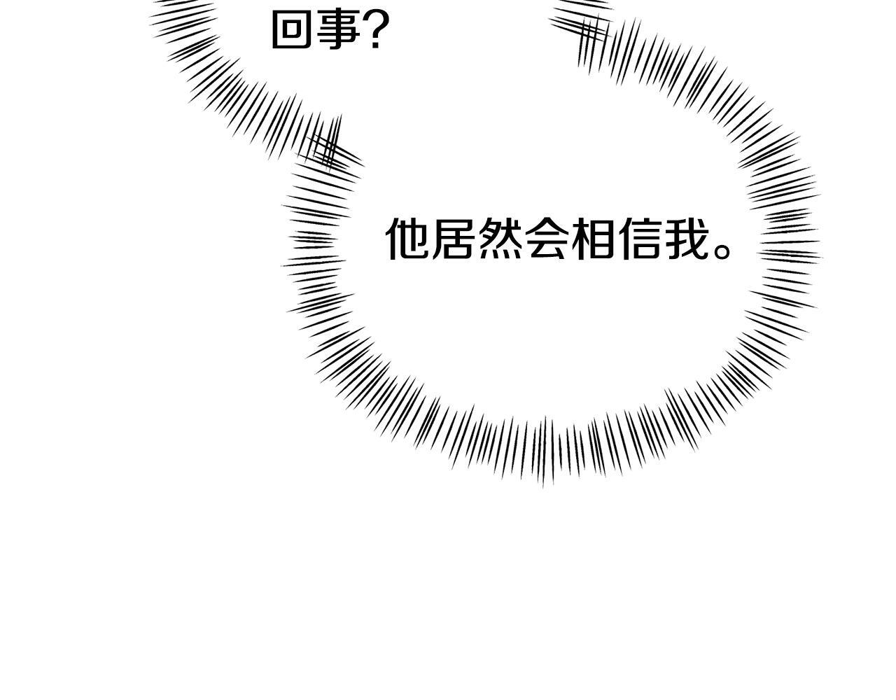 第15话 被迫做卷王113