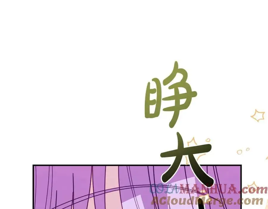 第63话 我在等你醒来184