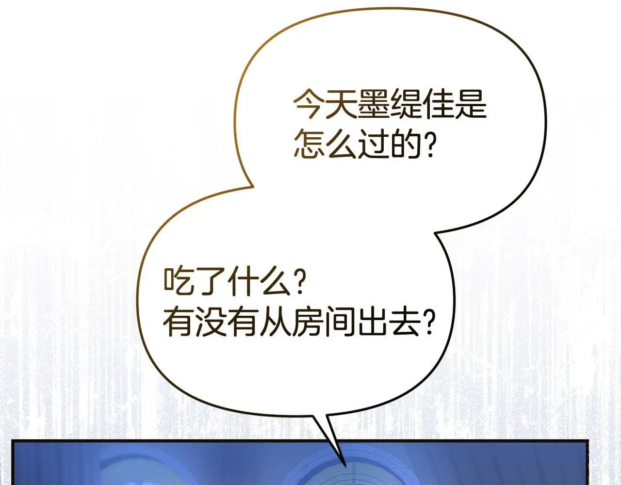 第57话 我们一起努力吧156
