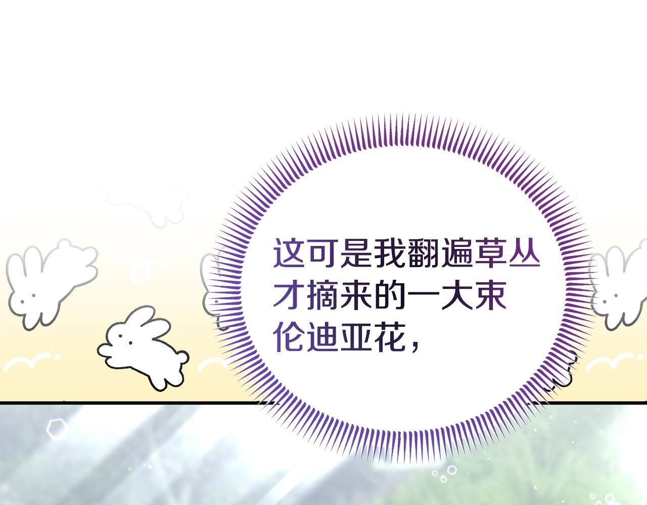 第43话 为了共同的目标168