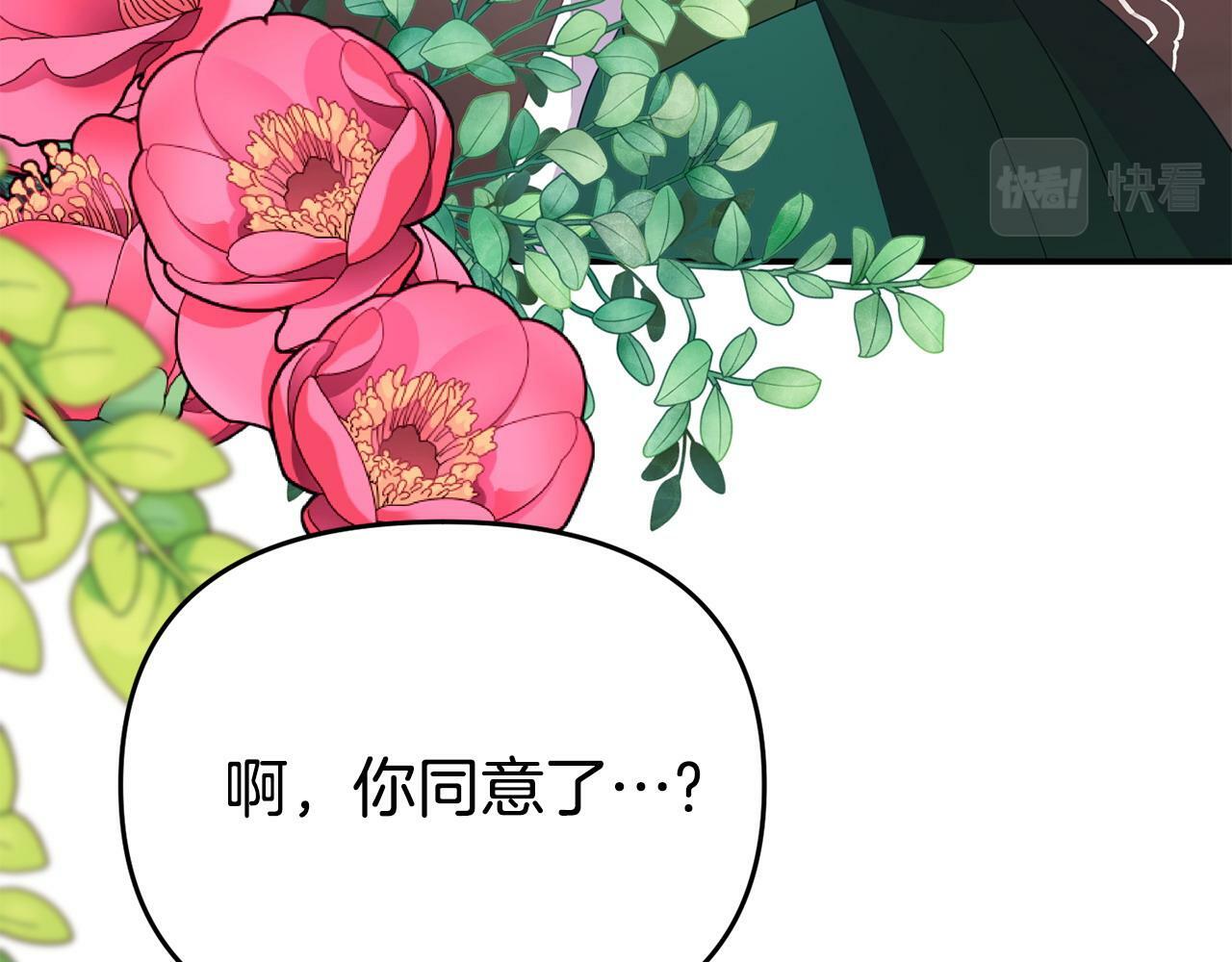 第18话 性格突变124