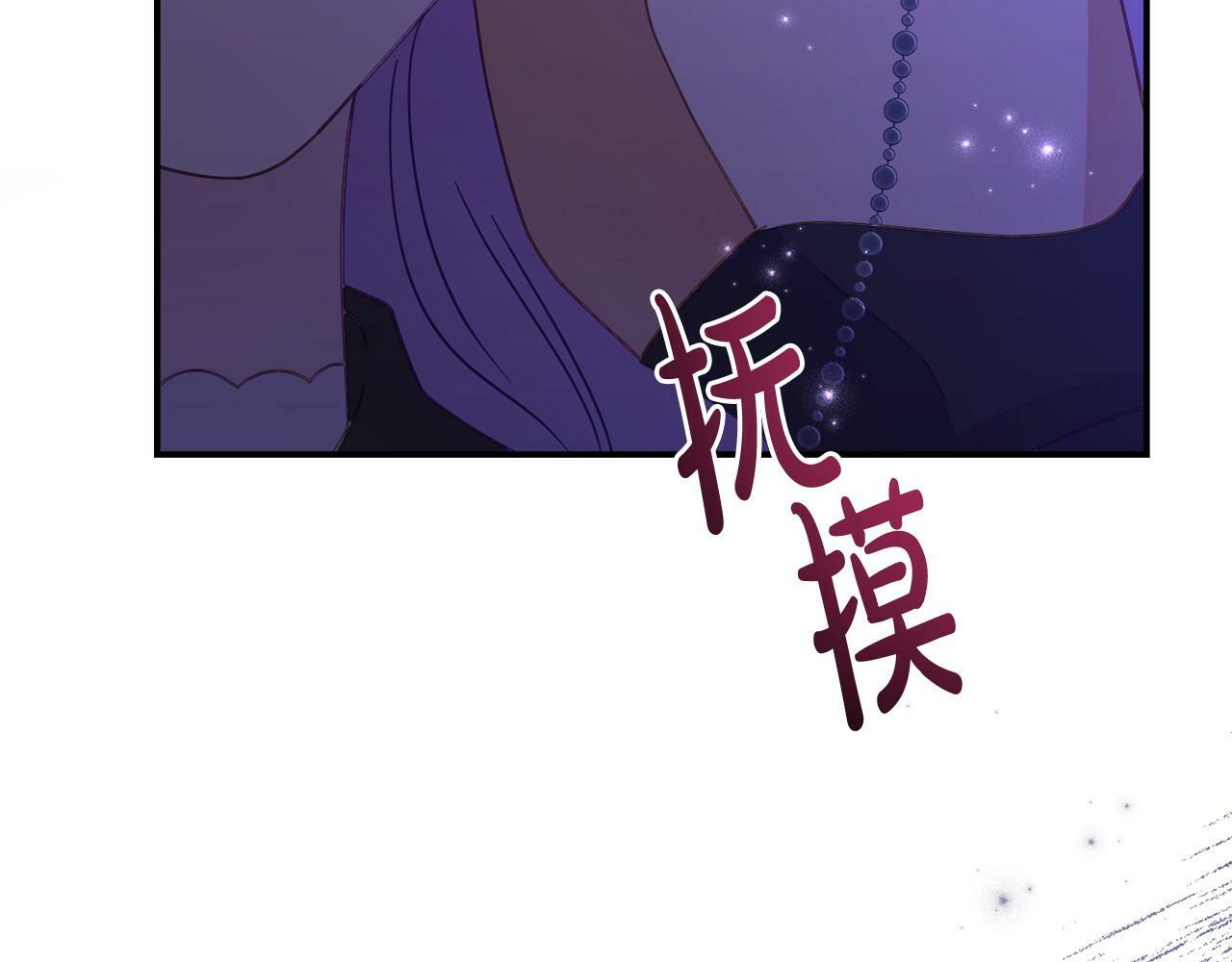 第31话 把话说开54
