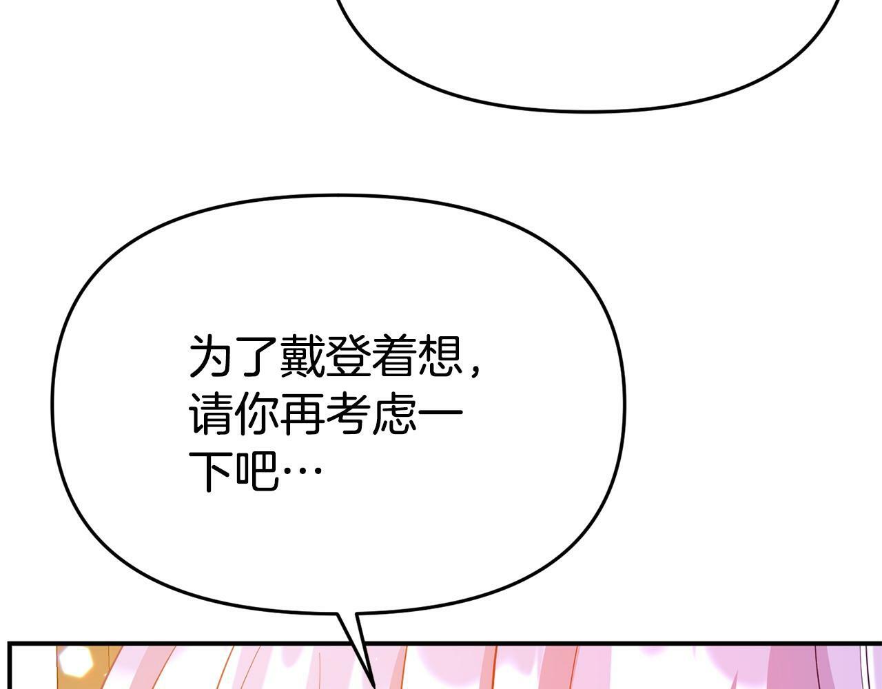 第21话 自救能手170