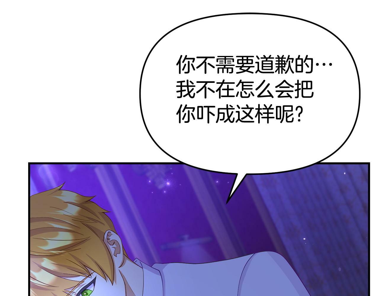 第27话 安慰59