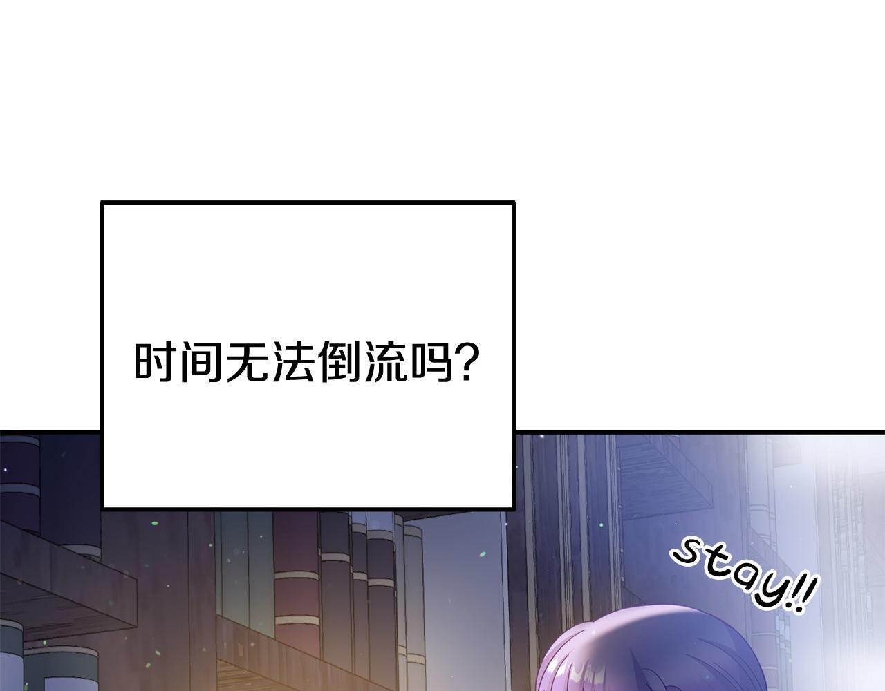 第33话 被打96