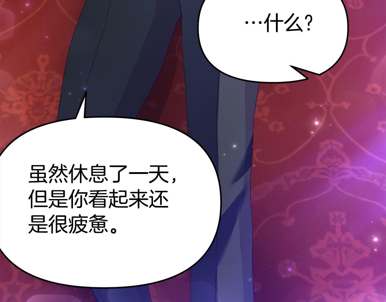 第25话 邀请101