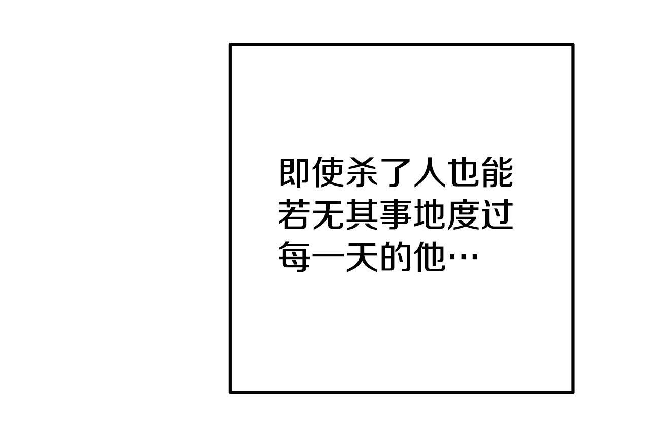 第14话 他居然接受了告白40