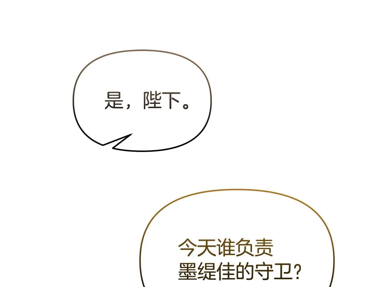 第57话 我们一起努力吧152