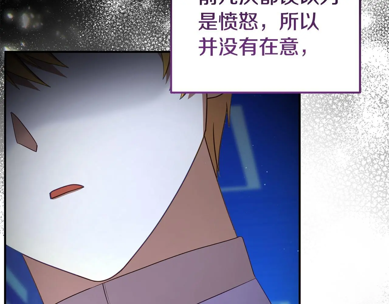 第51话 兄弟相见176