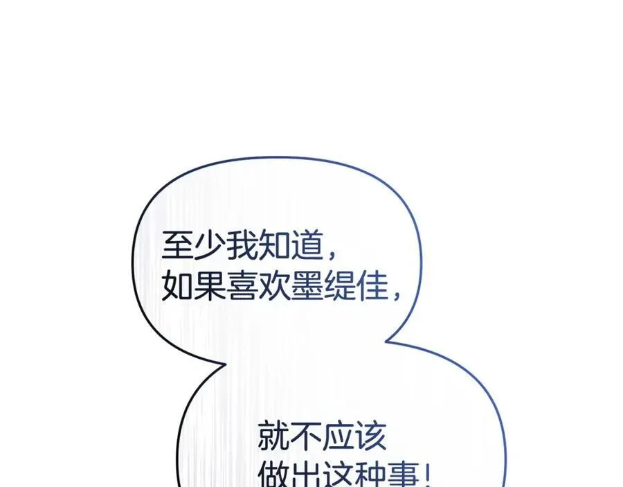 完结篇 终于可以坦白129