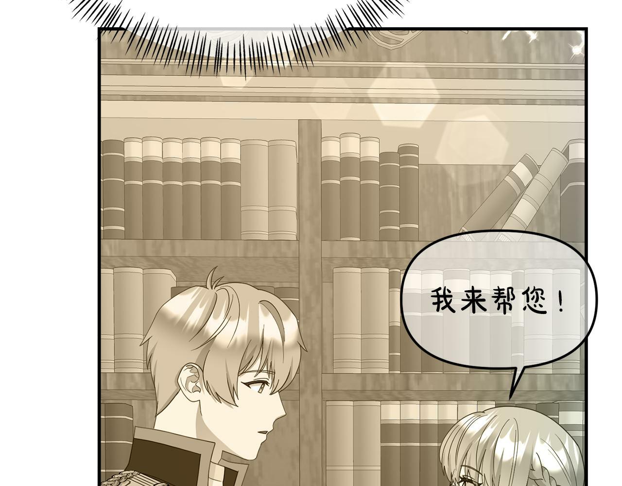 第17话 靠机智逃过一劫25