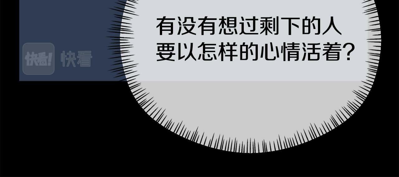 第16话 帝王诞生之前112