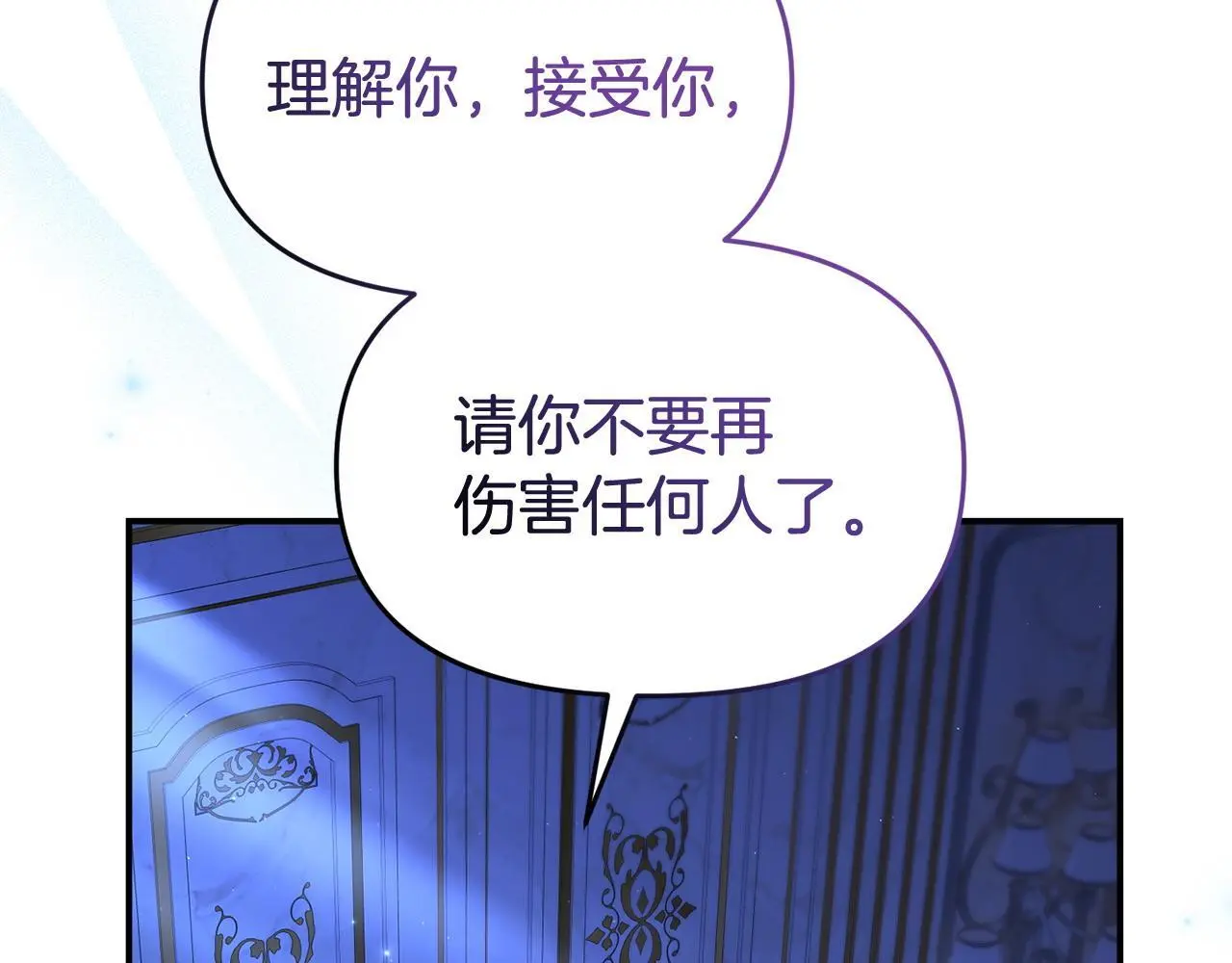 第60话 反抗9