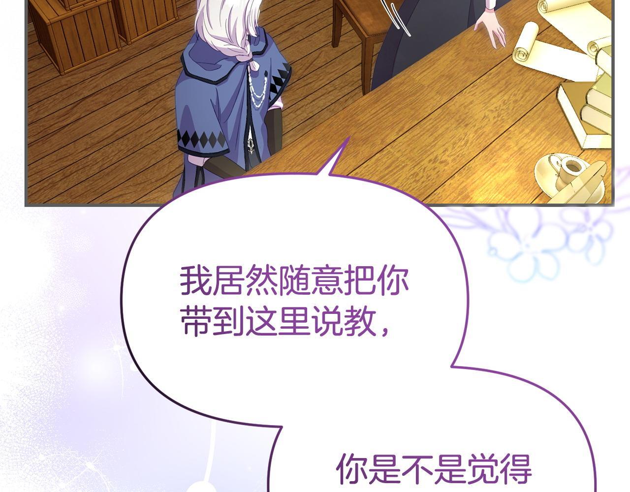 第45话 鼓励125