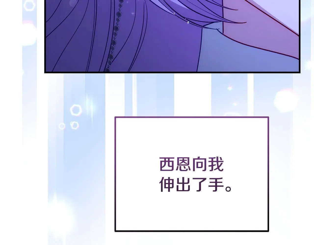第56话 再让我挣扎一次21