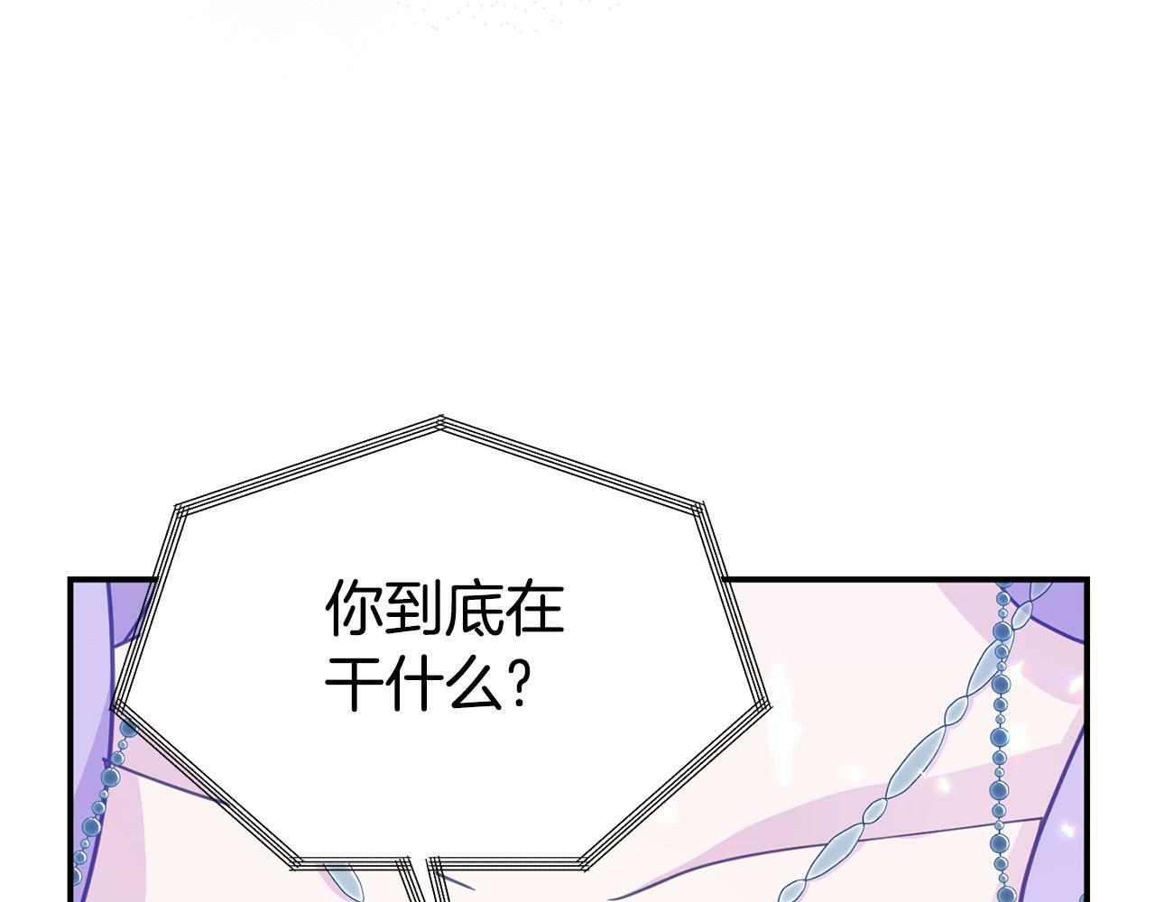 第15话 被迫做卷王76