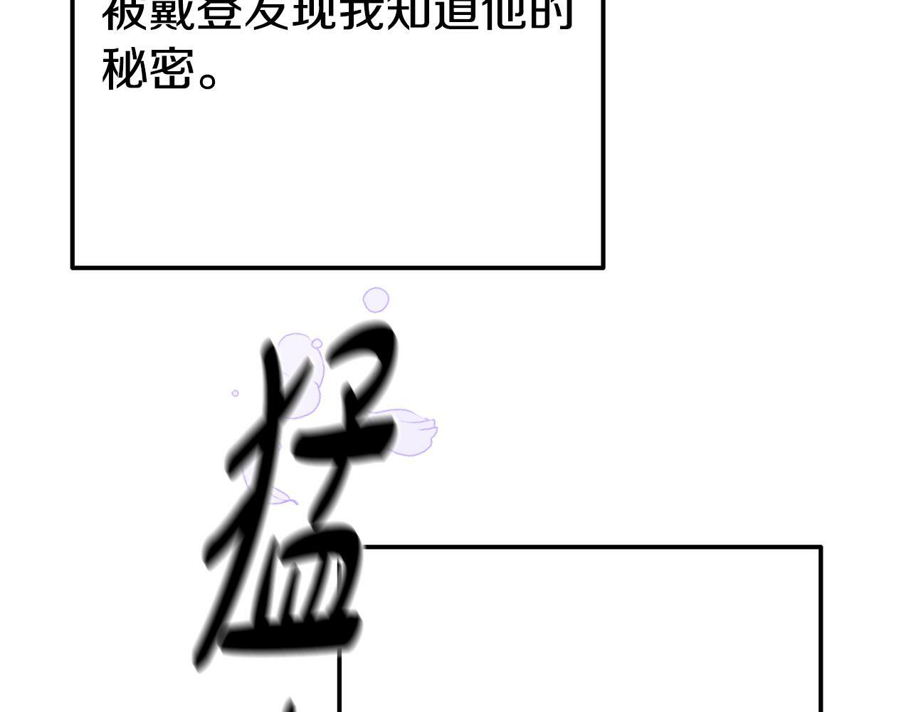 第7话 可以帮我的人188