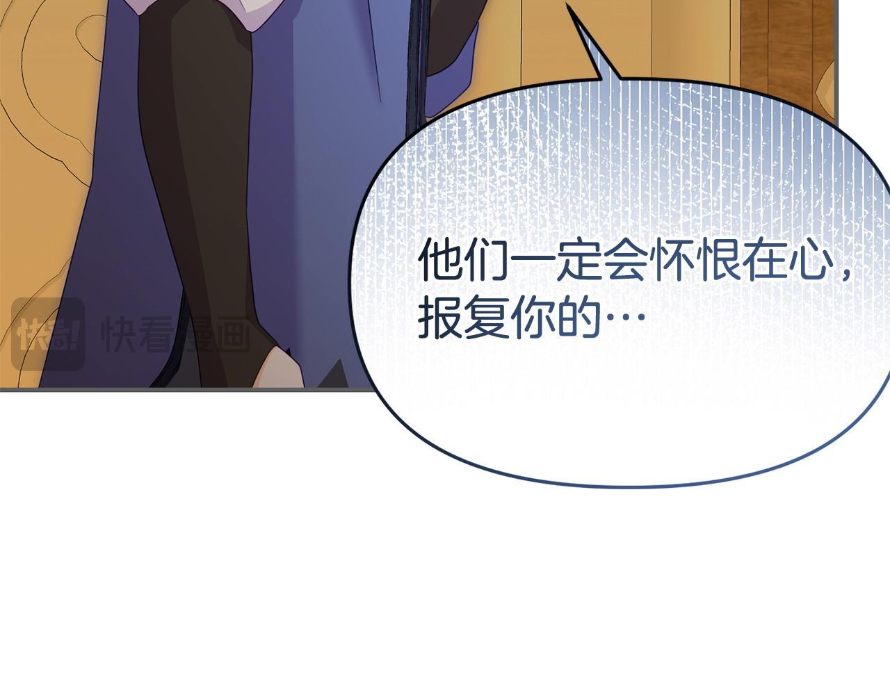 第45话 鼓励26