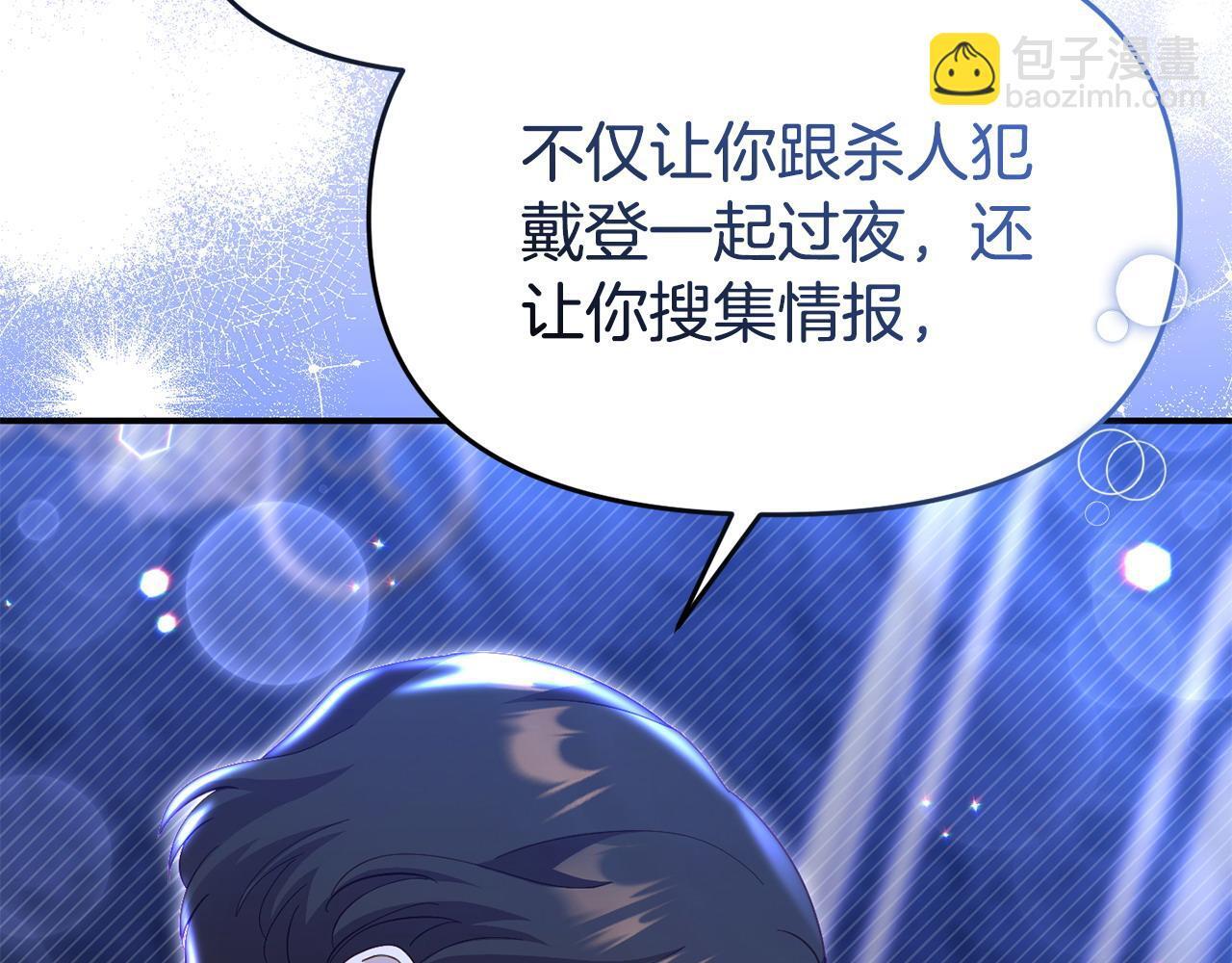 第42话 失踪？170