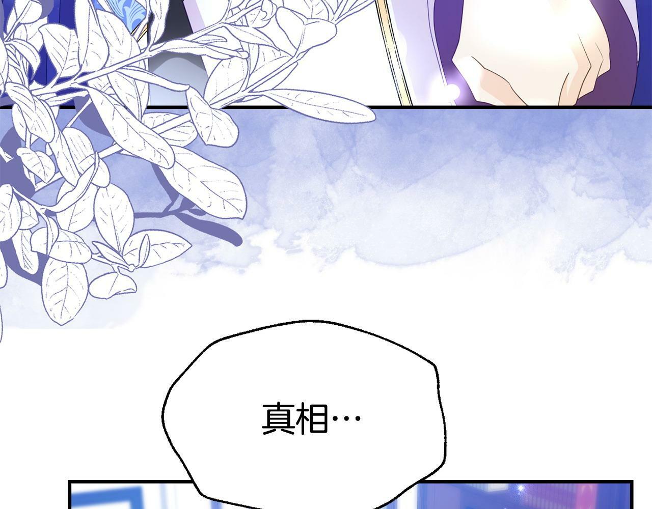 第29话 痛苦的回忆32