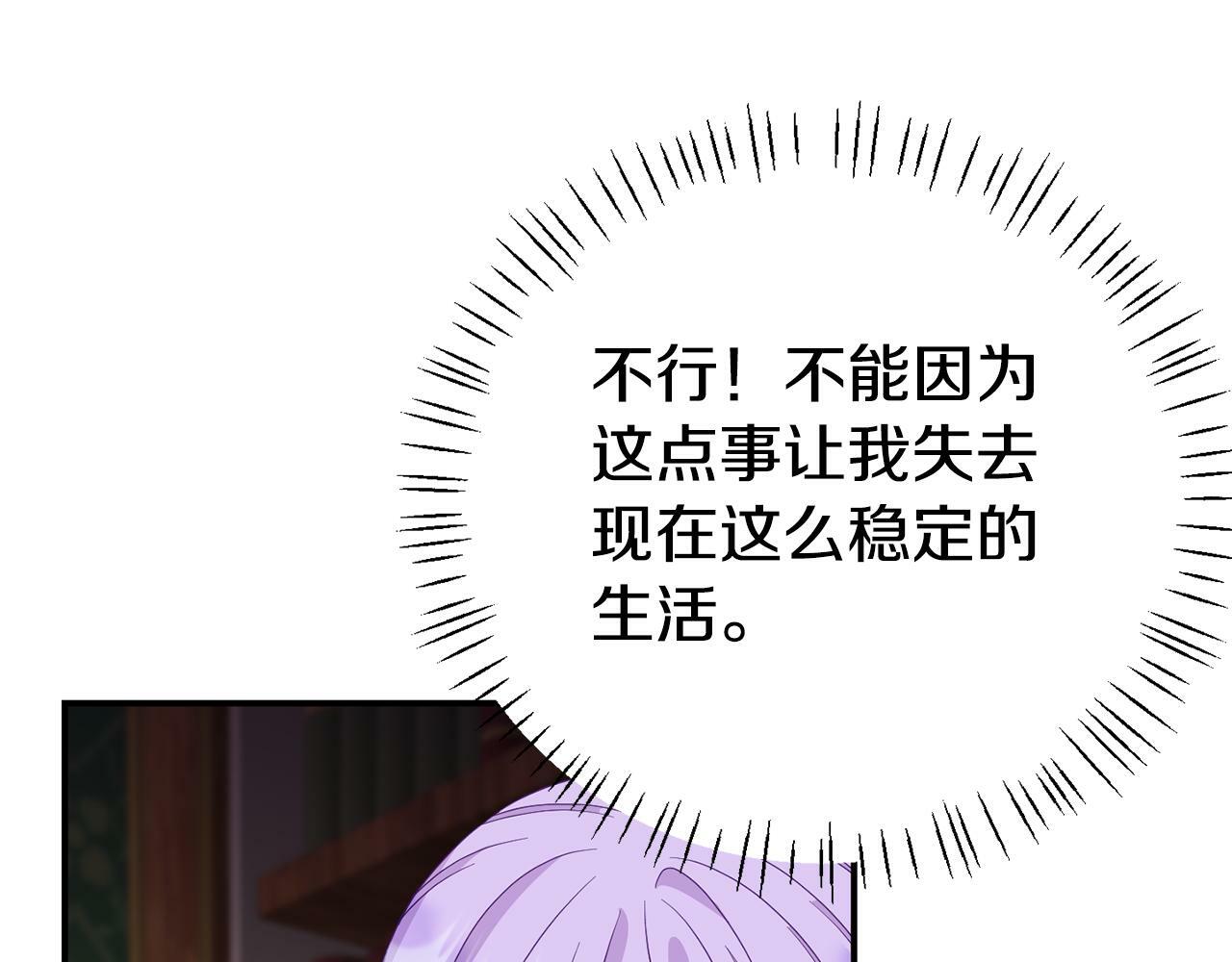 第1话 意外穿越130