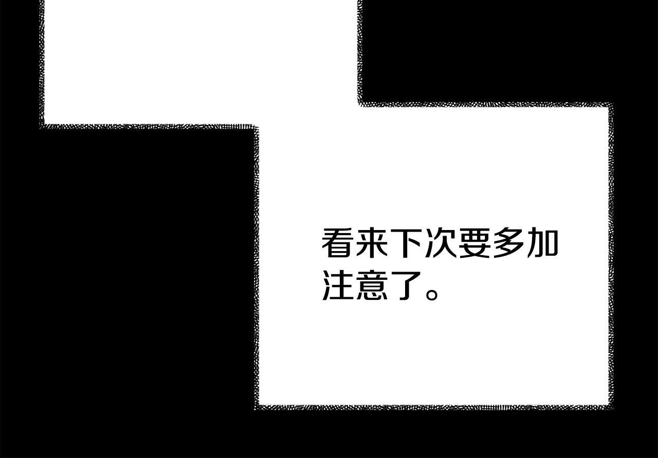 第4话 该如何面对清醒的他43