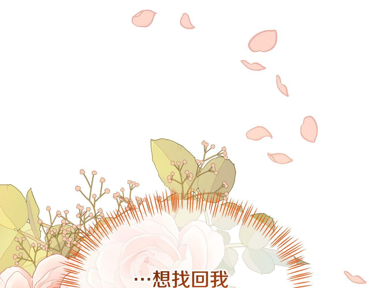 第28话 假戏真做35