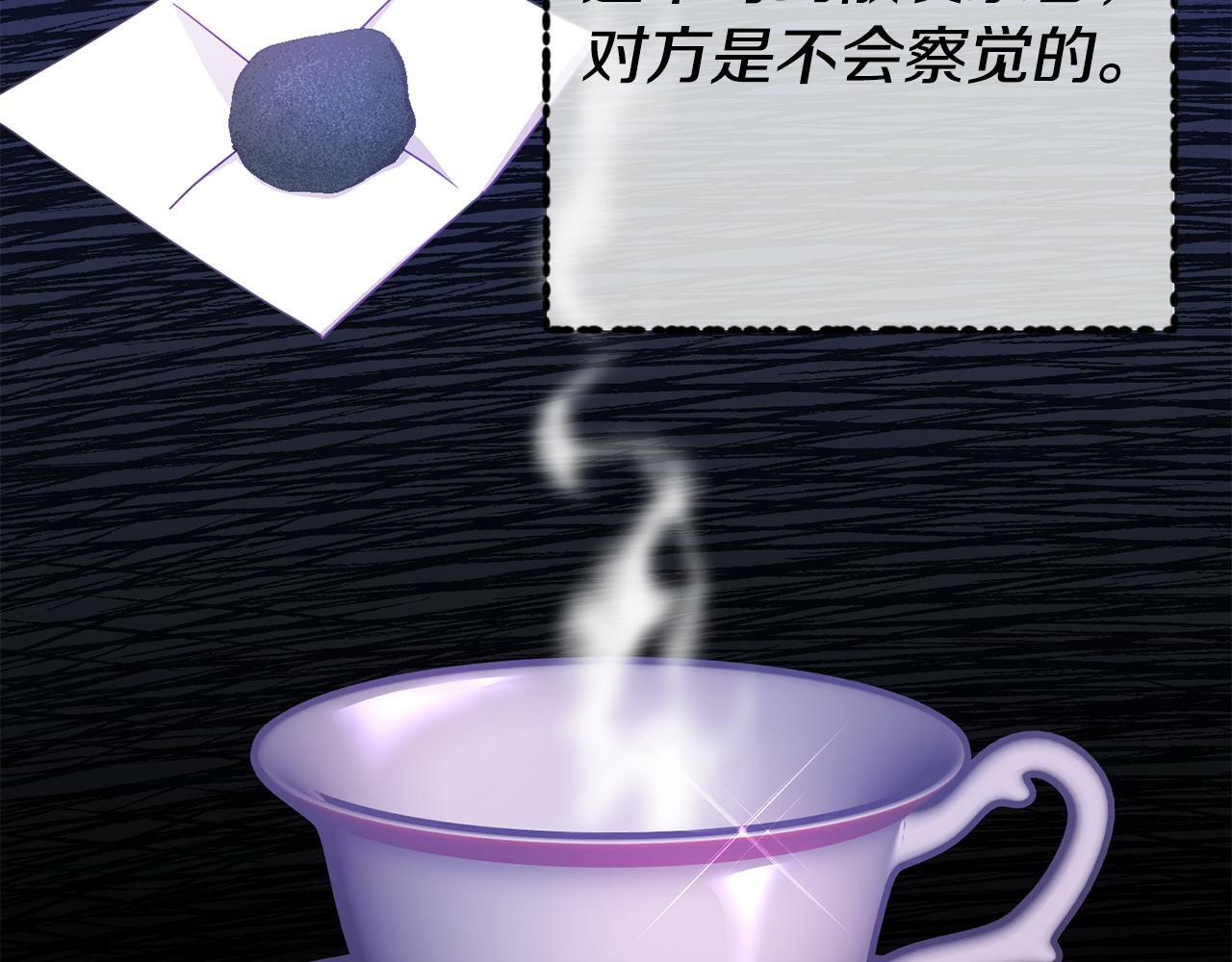 第16话 帝王诞生之前183