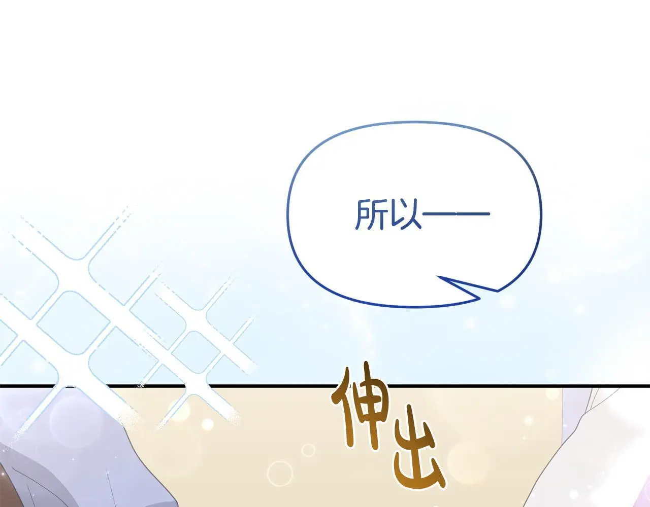 第58话 往前走153