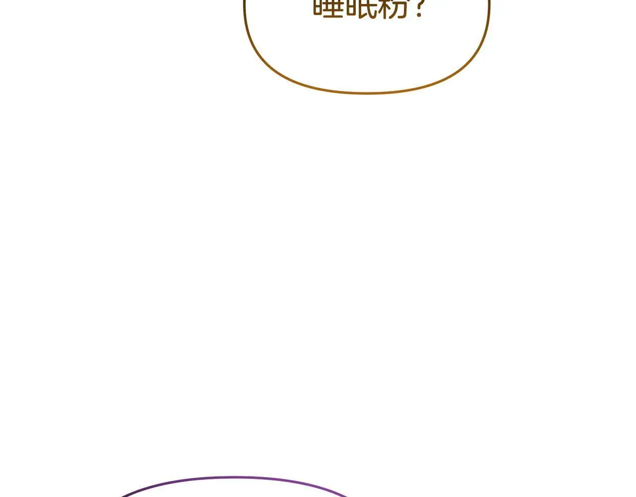 第60话 反抗94