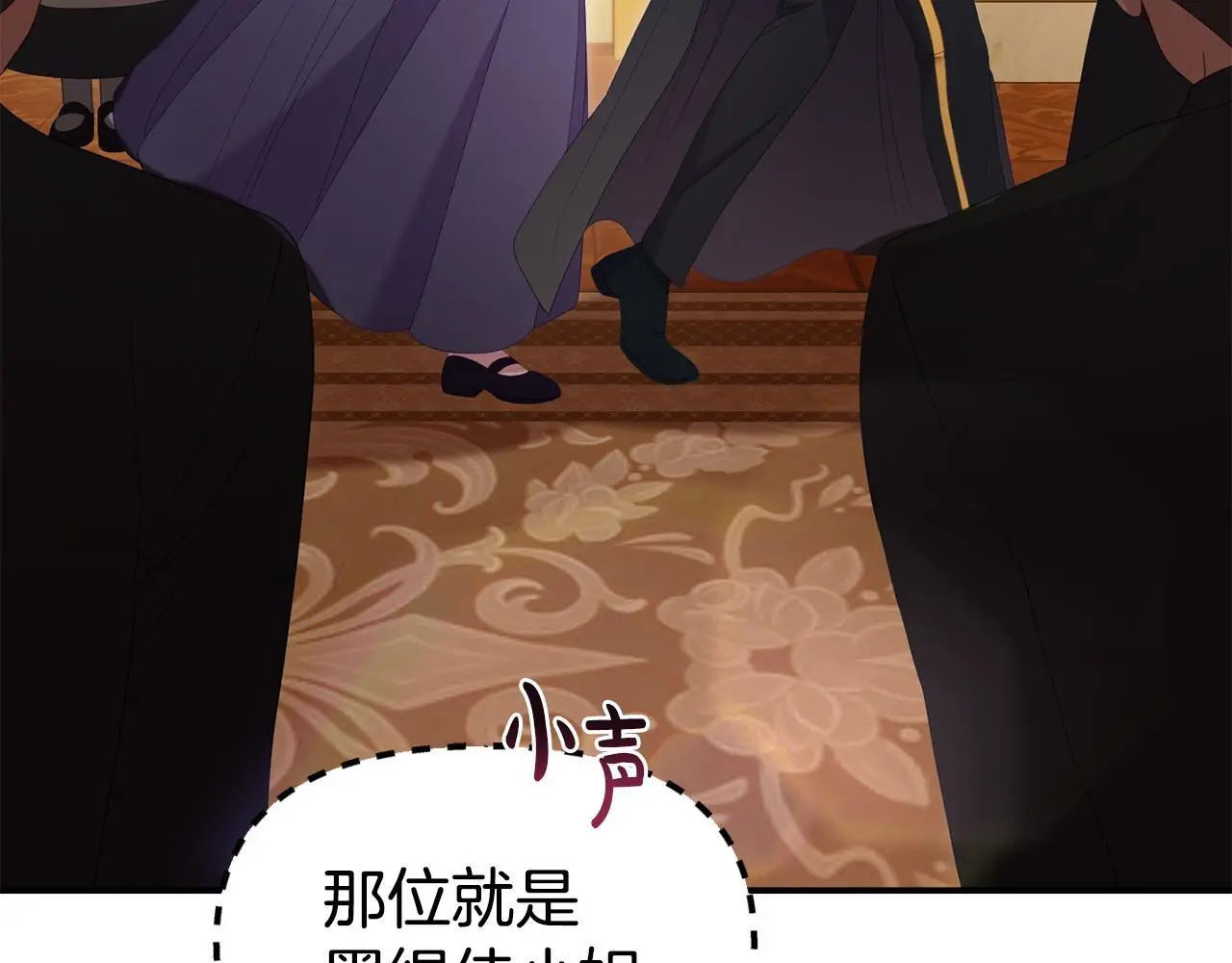 第55话 传家礼服6