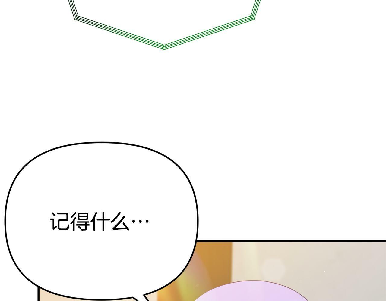 第19话 突如其来的关心69