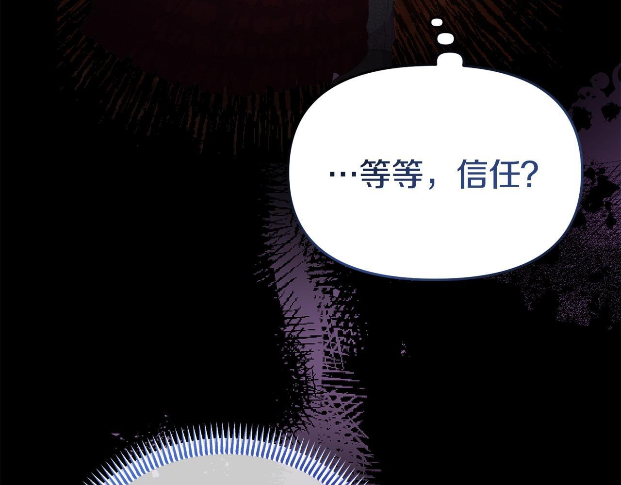 第43话 为了共同的目标76