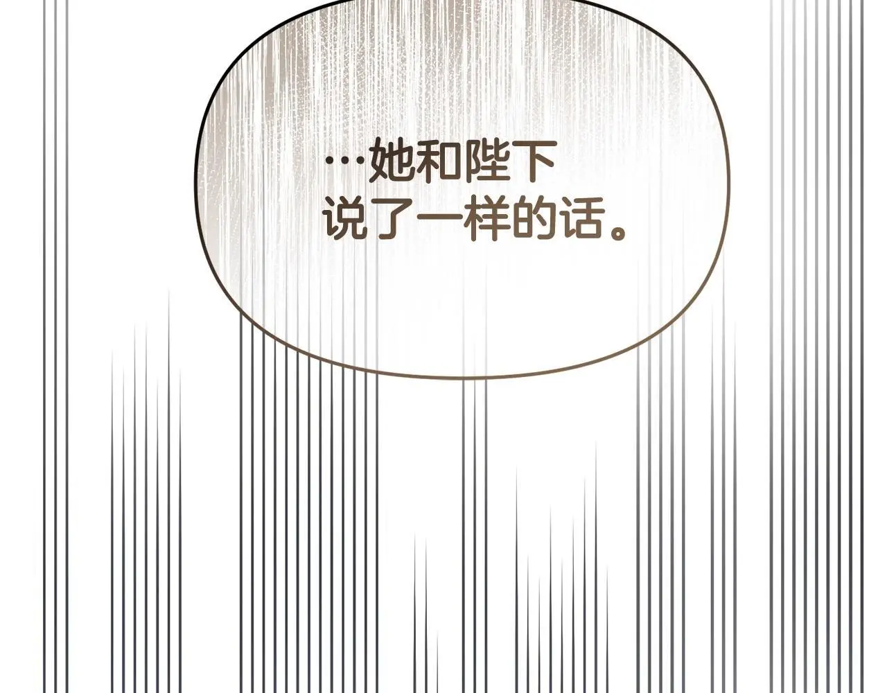 第52话 让他活命的条件118