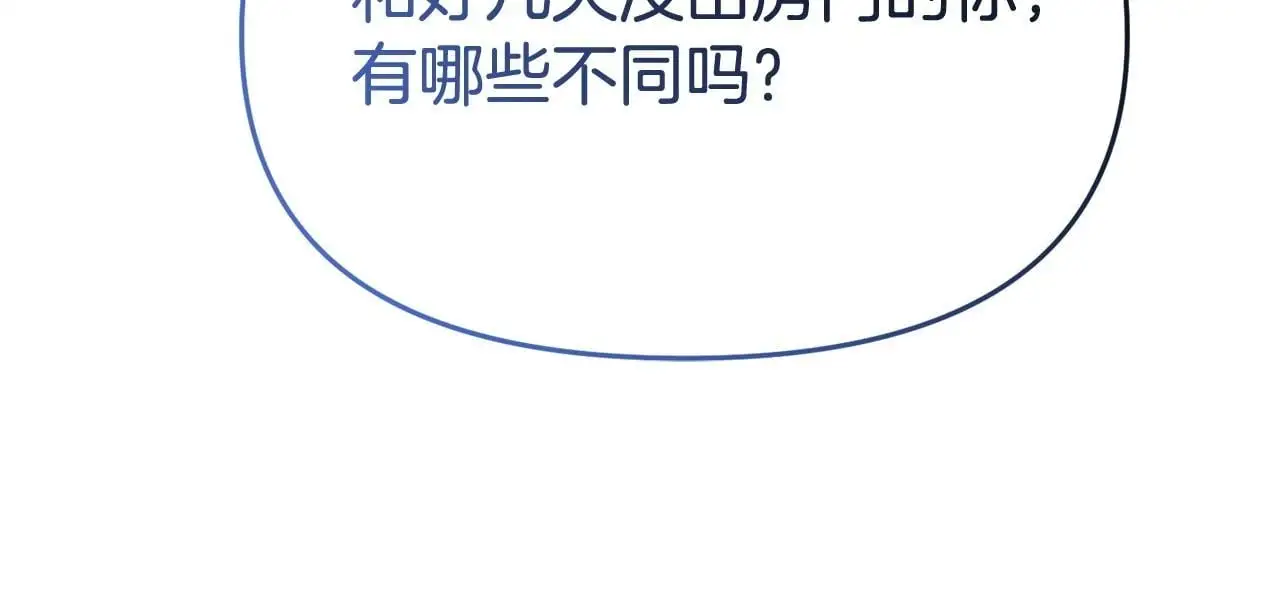 第56话 再让我挣扎一次117