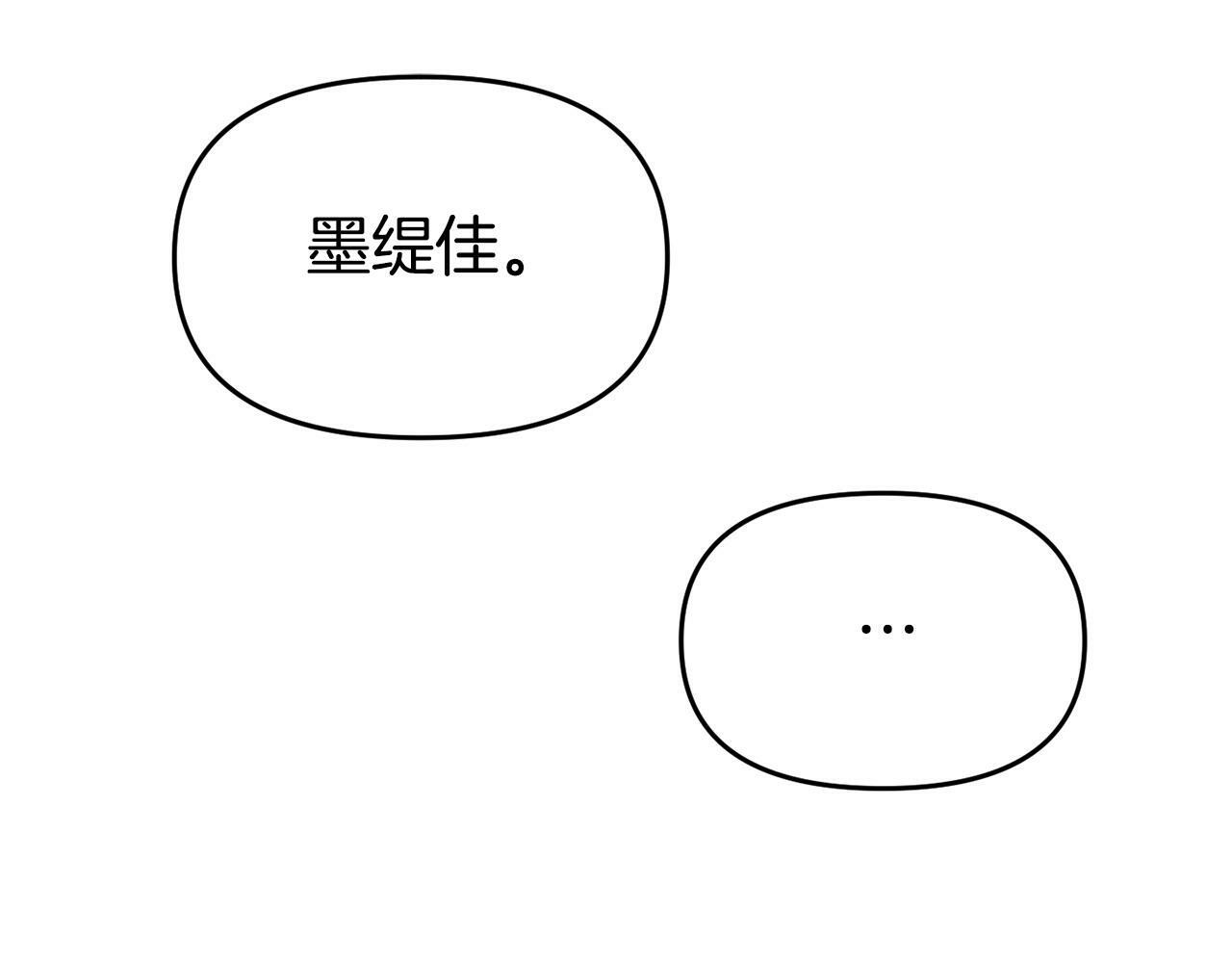 第25话 邀请76