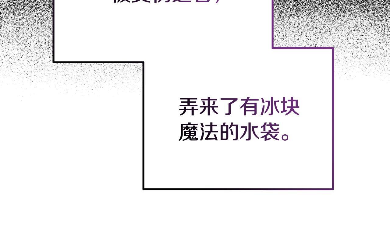 第41话 误伤155