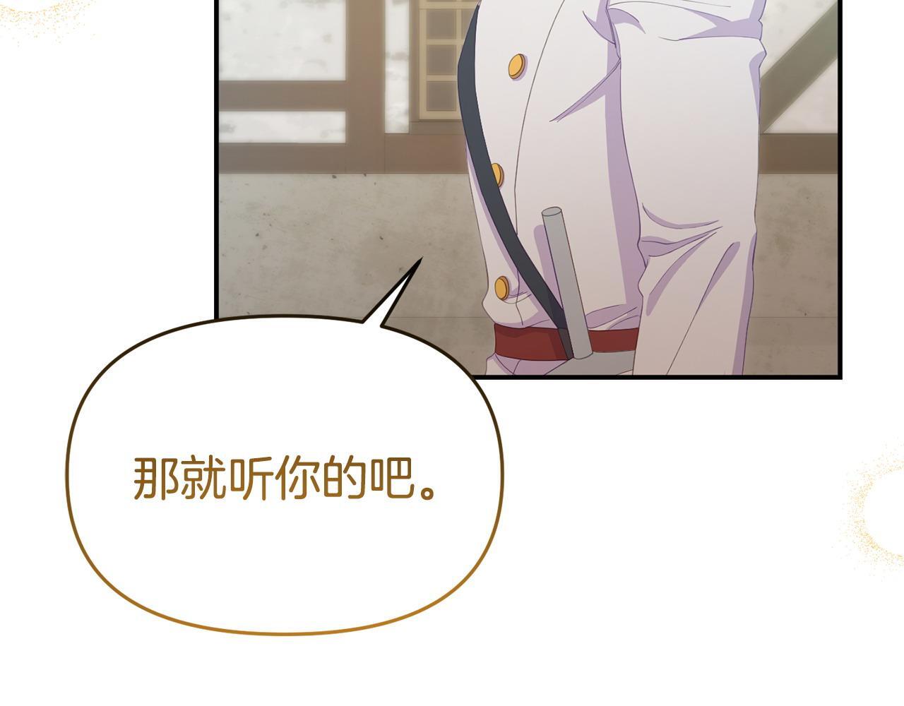 第40话 左右为难135