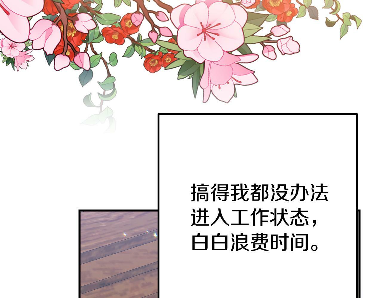 第6话 莫名不顺181