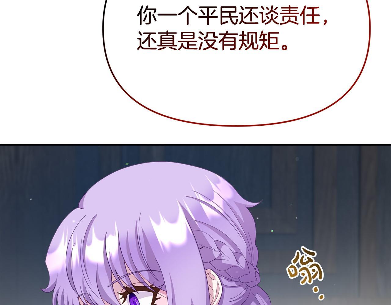 第33话 被打183