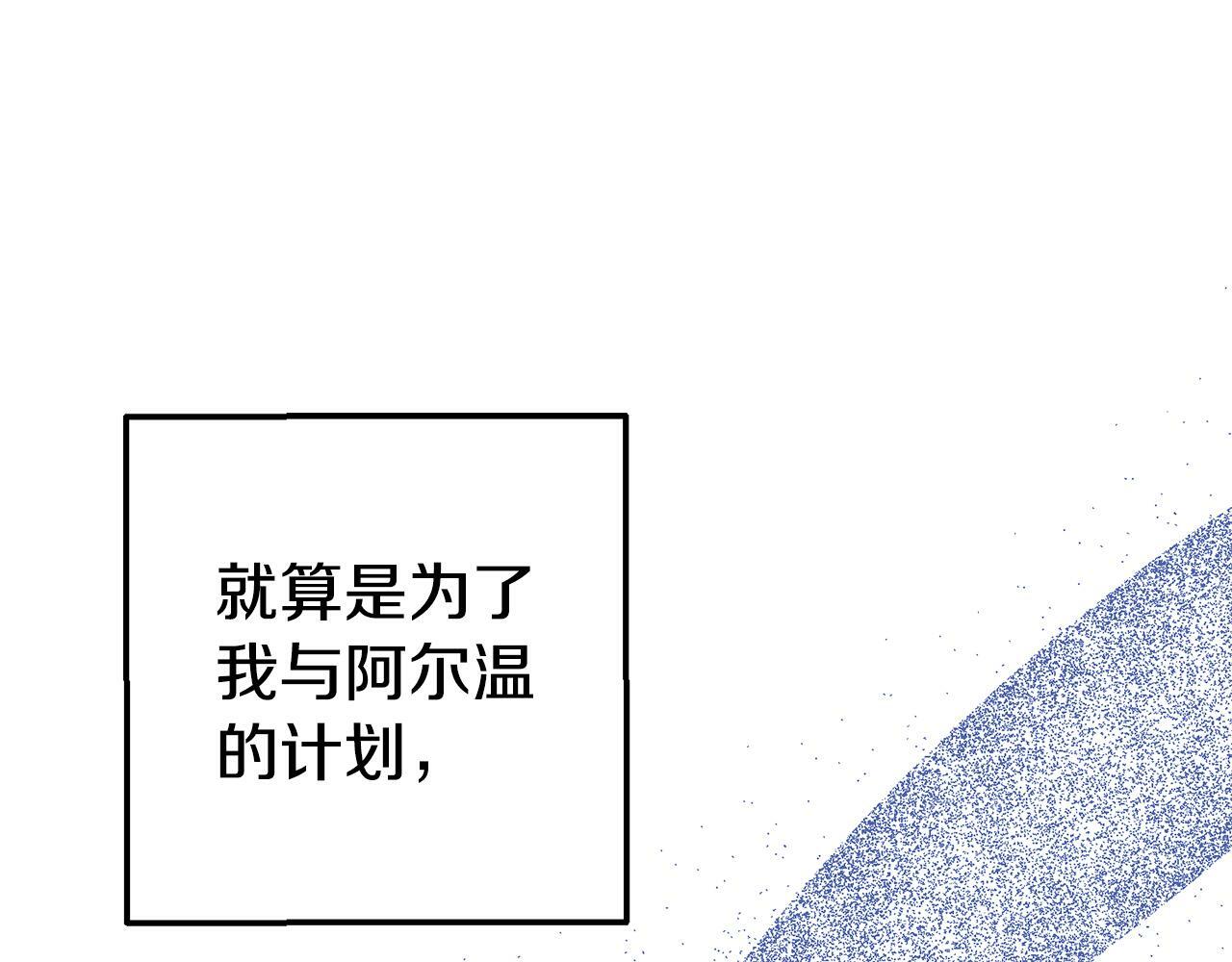 第14话 他居然接受了告白172