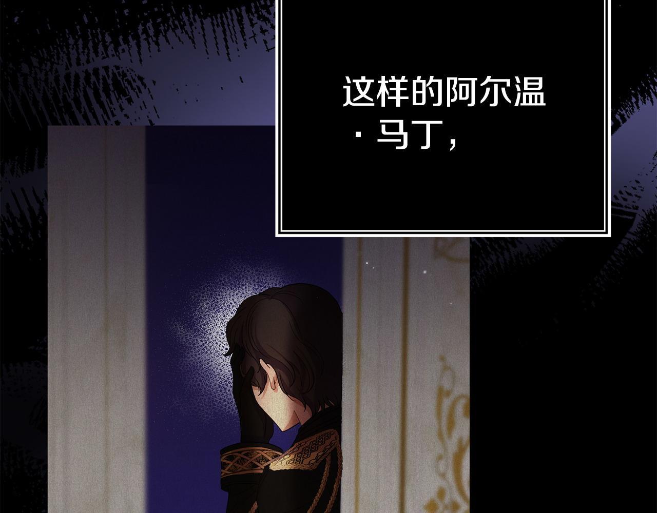 第35话 谁偷了我的计划！78