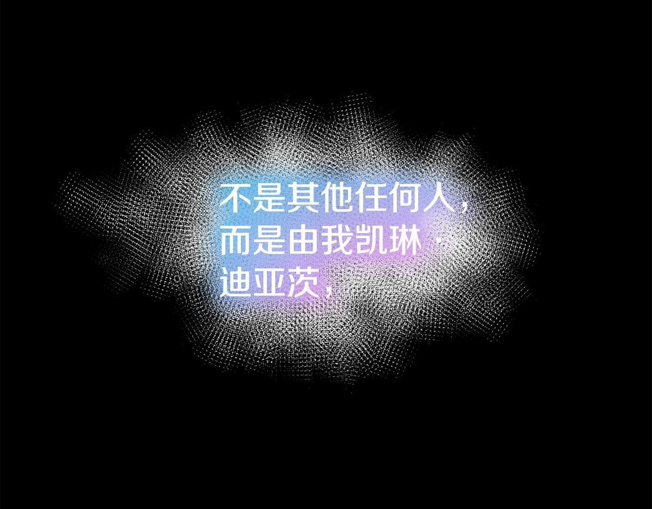 第35话 谁偷了我的计划！130