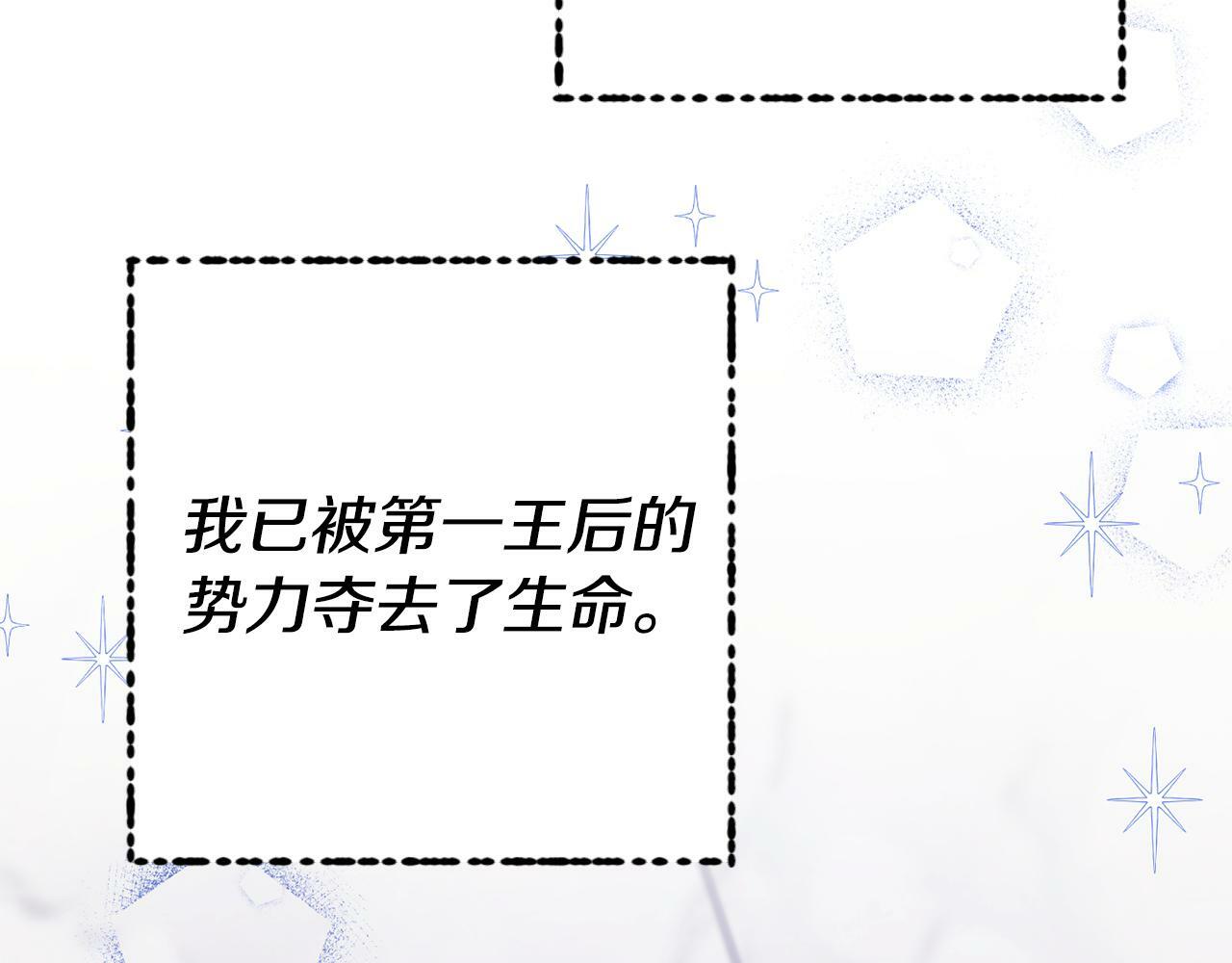 第16话 帝王诞生之前158