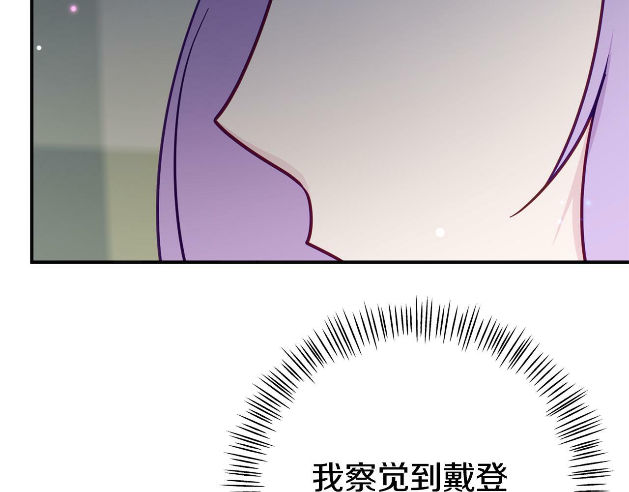 第12话 母亲的项炼48