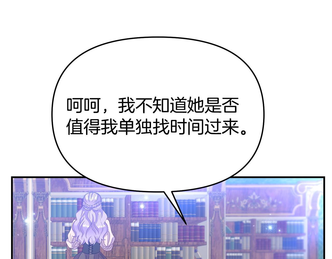 第34话 她的书80