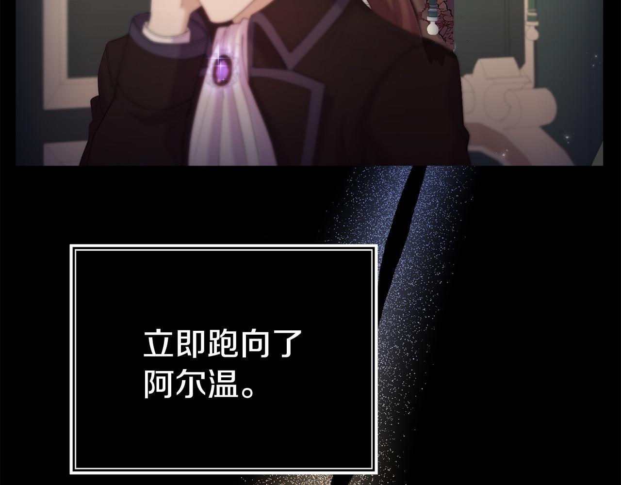 第35话 谁偷了我的计划！50